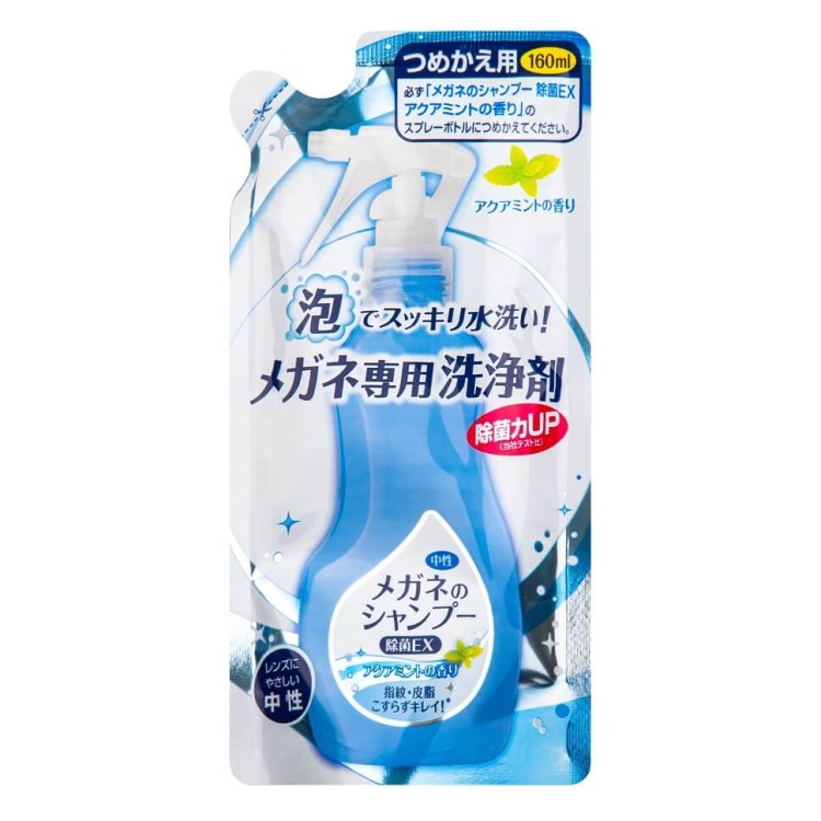 Opakowanie Uzupełniające innowacyjnego japońskiego szamponu do okularów o zapachu mięty - 160ml.jpg