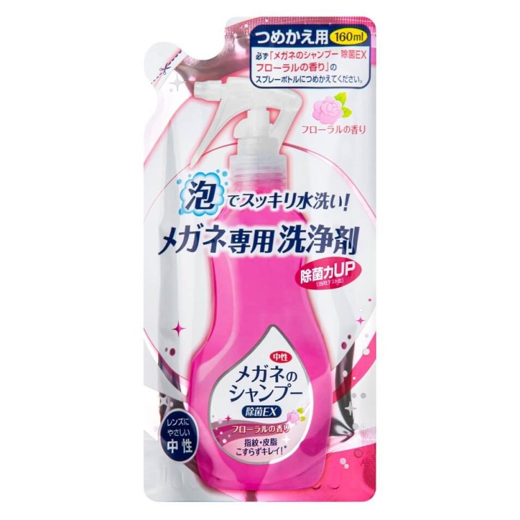 Opakowanie Uzupełniające innowacyjnego japońskiego szamponu do okularów o zapachu kwiatowym - 160ml.jpg