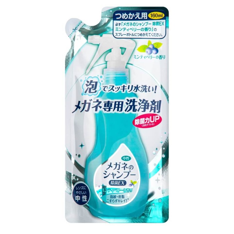 Opakowanie Uzupełniające innowacyjnego japońskiego szamponu do okularów o zapachu miętowo-jagodowym 160ml.jpg