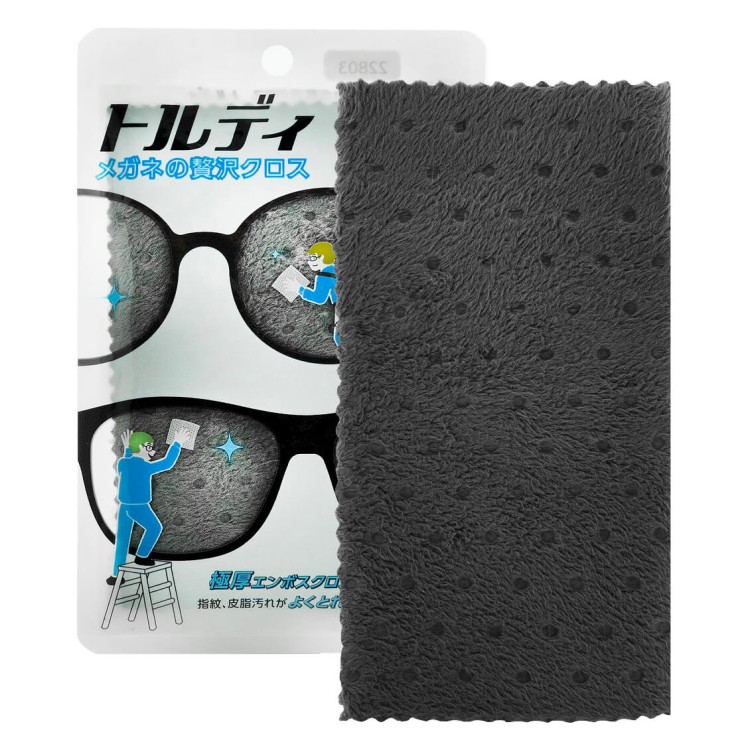 20211_Japońska ściereczka do okularów Premium kopia.jpg