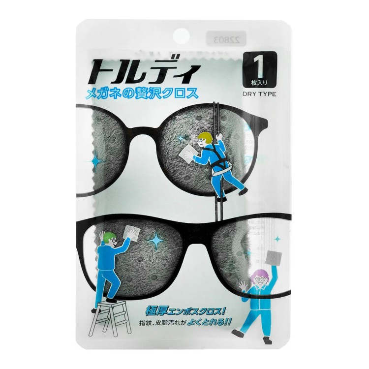 Japońska ściereczka do okularów Soft99 chusteczka z mikrofibry